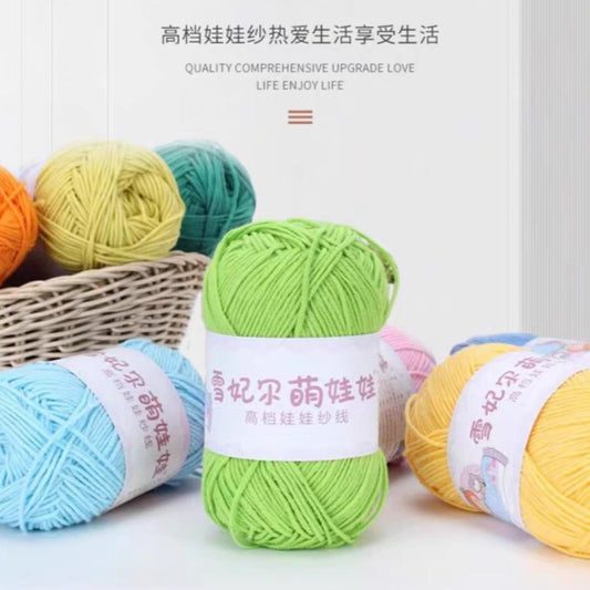 4ply Milk Cotton 雪妃尔萌娃娃